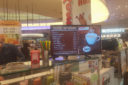 Digitale-Signage-Kaffe-Espresso-Cappuccin-Gastronomie-Menue-Digitale-Karte-Menueboard-Fast-Food-Displayloesungen-DNZ-Networks